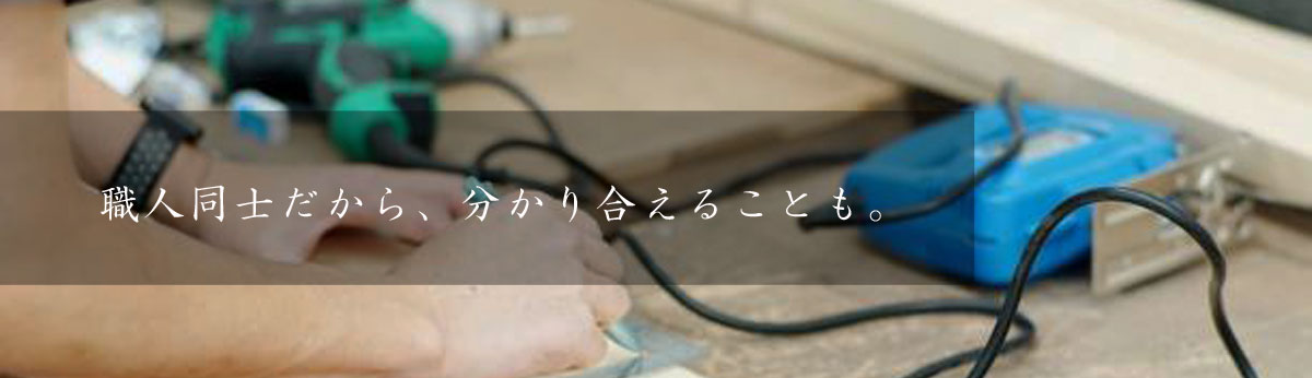 採用情報
